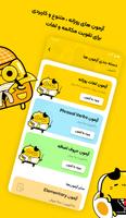 زبان برتر: آموزش زبان انگلیسی Screenshot 2