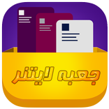 جعبه لایتنر