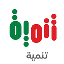 تنمية APK