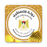 إدارة محلات الذهب icono