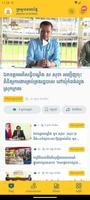 MOI Mobile App 포스터