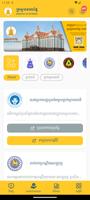 MOI Mobile App 스크린샷 1