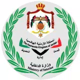MOI – وزارة الداخلية الأردنية APK