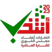 انتخاب ไอคอน