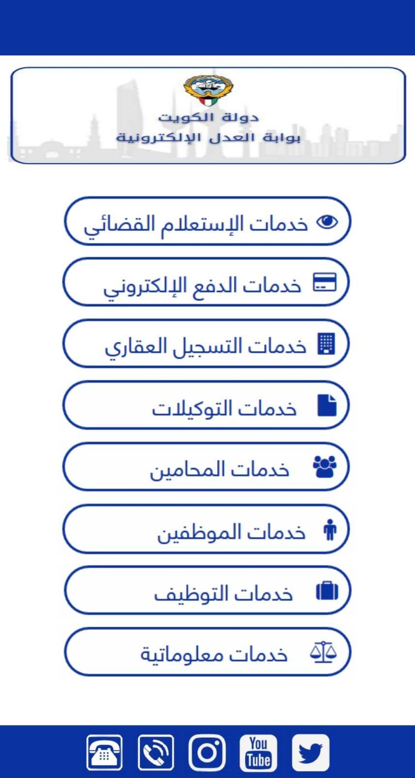 بوابة درعة الالكترونية