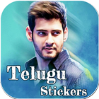 Telugu Sticker for Whatsapp simgesi