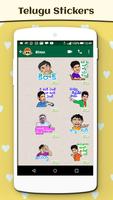 Telugu Sticker for Whatsapp 포스터