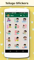 Telugu Sticker for Whatsapp تصوير الشاشة 1