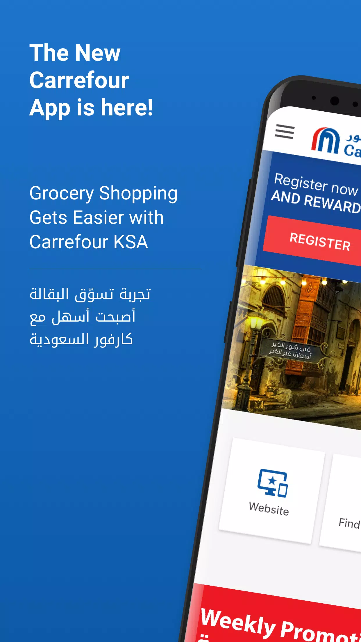 Carrefour PASS Móvil APK for Android - Download