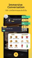 Hibay ภาพหน้าจอ 1