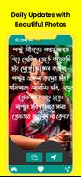 চরম হাসির Status Joke Offline capture d'écran 2