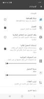 Quick Downloader تصوير الشاشة 1