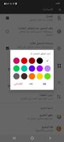 Quick Downloader syot layar 2