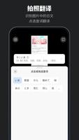 MOJi辞書 screenshot 2