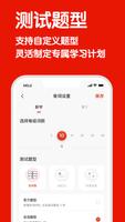 MOJiTest 截图 3