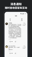 MOJi问答 تصوير الشاشة 3