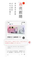 MOJi阅读 تصوير الشاشة 1