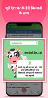 Mooofarm Farmer скриншот 2