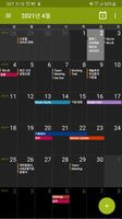 M Calendar(calendar, schedule) screenshot 1