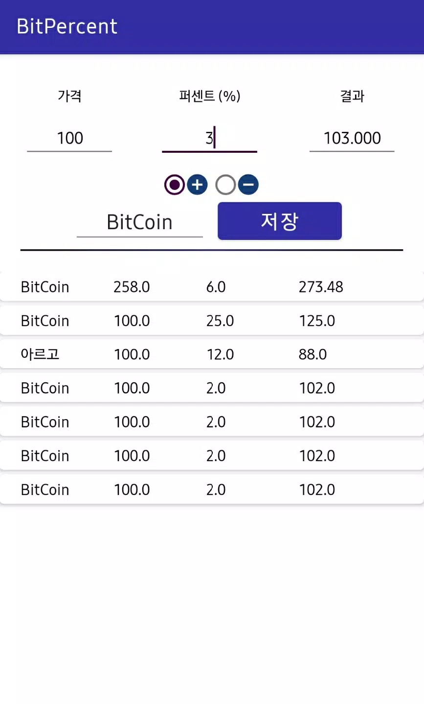 Tải Xuống Apk 비트 퍼센트 - 비트코인 계산기, 퍼센트 계산 Cho Android