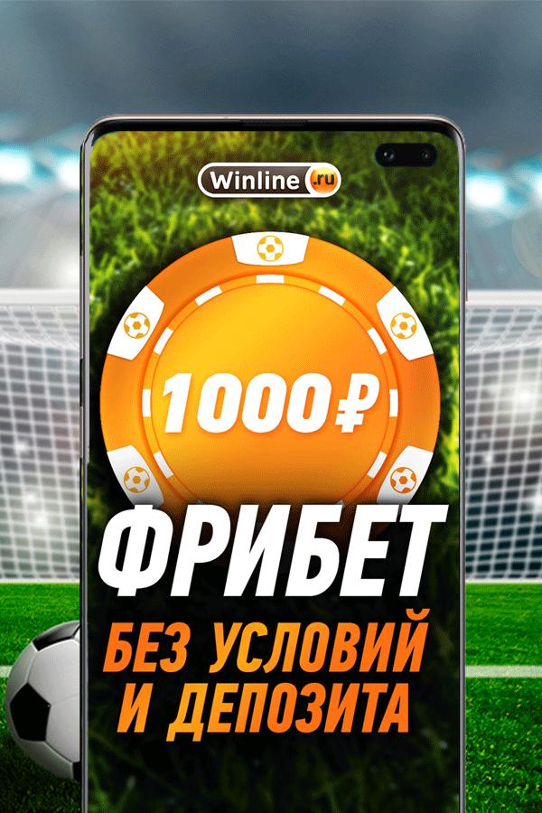 на 2 спорт ставки на 2 спорт ставки