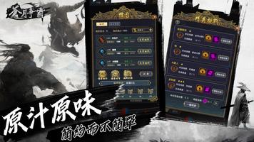 蒼月爭霸-文字傳奇免費版，mud版文字類型手游，帶你重回文字傳奇世界，全球通服放置類游戲 Ekran Görüntüsü 2