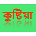 Kushtia App