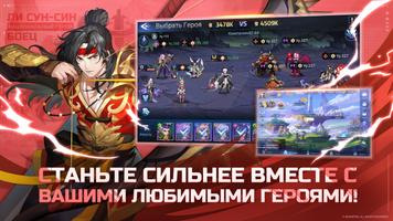 Mobile Legends: Adventure скриншот 1