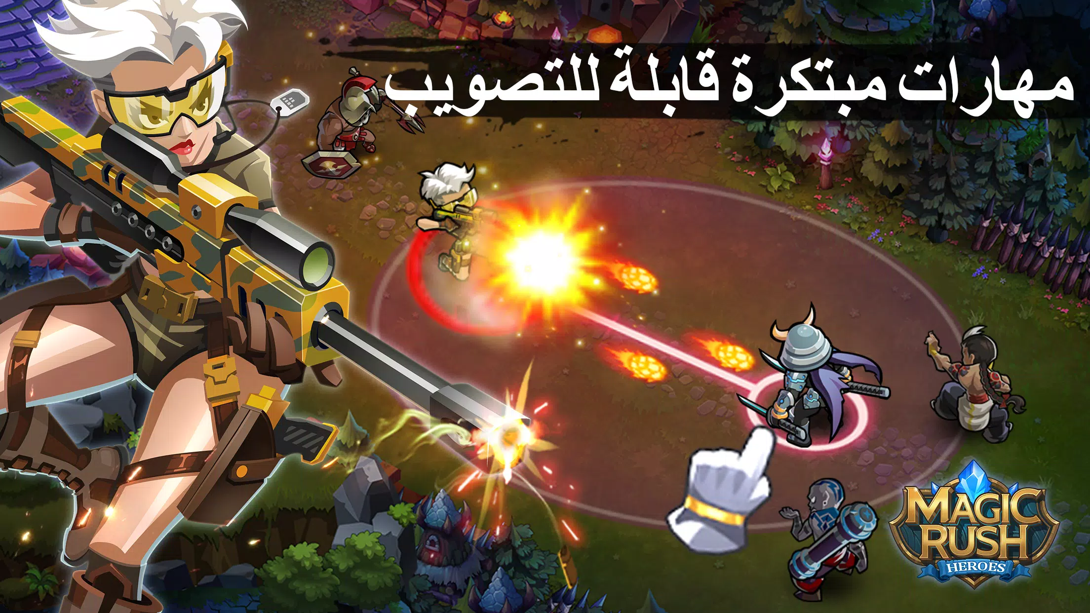 Magic Rush: Heroes APKdownload - Fight against your opponents across the  world