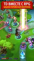 Скачать Magic Rush: Heroes XAPK