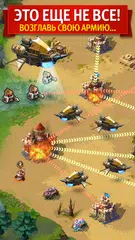 Скачать Magic Rush: Heroes XAPK