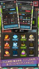 ダンジョン999F アプリダウンロード