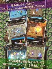 ダンジョン999F アプリダウンロード