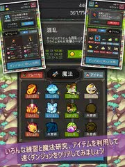 ダンジョン999F アプリダウンロード