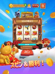 Coin Master - コインマスター アプリダウンロード