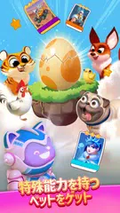 Coin Master - コインマスター アプリダウンロード