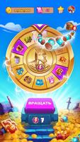 Coin Master скриншот 1