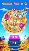 金币大师 截图 1