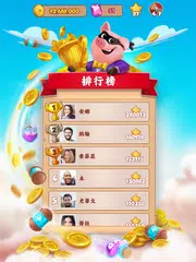 Coin Master APK 下載