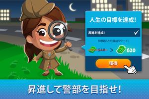 Idle Family スクリーンショット 3