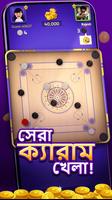 Carrom Gold পোস্টার