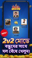 Carrom Gold স্ক্রিনশট 2