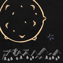 Moon Jazz APK