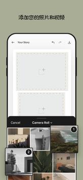 Unfold 截图 4