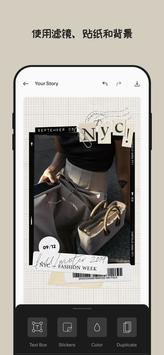 Unfold 截图 6