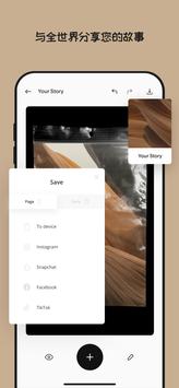 Unfold 截图 7