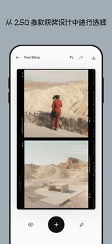 Unfold 截图 2