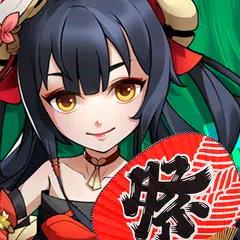 浪人百剣-斬-~最終の章~ APK download