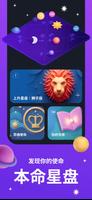 Moonly 截图 2