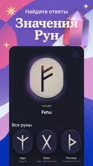 Скачать Moonly — Лунный Календарь XAPK